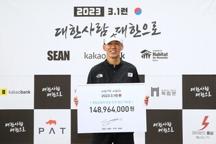 Singer Sean completes 31km Marathon on March 1st Independence Movement Day...140 million won donation