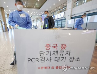 S. Korea reports 12,291 new COVID-19 cases: KDCA