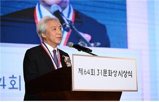 김대진 한예종 총장, 3·1문화상 상금 1억원 학교에 기부