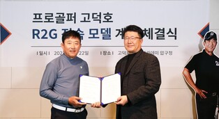 [골프소식] 고덕호, 거리측정기 알투지피플 전속 모델