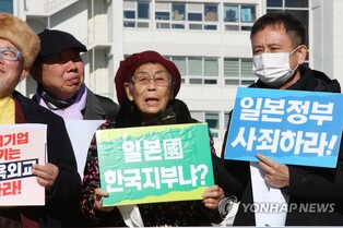 일제 징용피해 생존자 1천264명…1년만에 3분의 1 사망