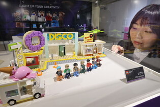 [Moment to Focus] BTS set made of Lego blocks