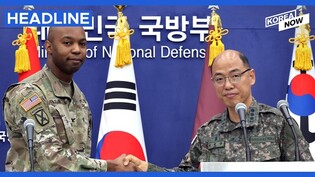S. Korea, U.S. to stage annual exercise from March 13-23