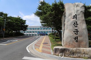 괴산 대표하는 먹거리 개발…이달 말께 용역 완료