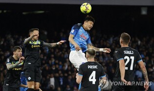 '회심의 헤딩' 김민재 분전에도…나폴리, 라치오에 0-1로 져