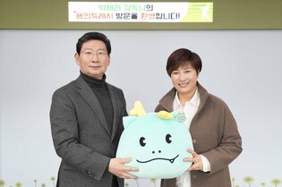 박세리, 용인시와 골프인재양성·체육발전 협력…13일 업무협약