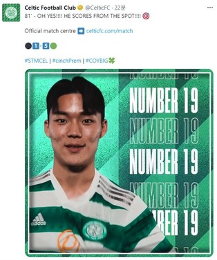 오현규, 스코틀랜드 리그 데뷔골…셀틱 5-1 역전승에 기여
