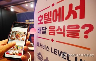 배달음식 주문할때 '리뷰'보다 '음식가격' 먼저 본다