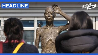 S.Korea offers compensation for forced labor victims via Seoul-based public foundation