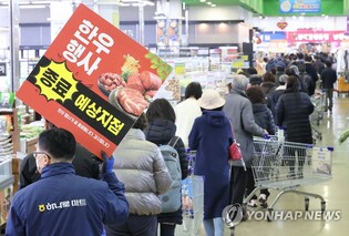 (LEAD) S. Korea's consumer prices up 4.8 pct in Feb.; hike in utility costs hits record high