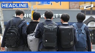 S.Korea's private education spending up 10.8% in 2022