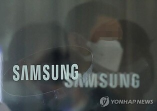Samsung's chip inventory up 77 pct last year amid slump