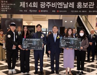 Promotional Space for Gwangju Biennale opens in Shinsegae Department Store in Gwangju