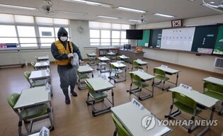 S. Korea's new COVID-19 cases above 12,000 for 2nd day amid eased virus curbs