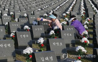 "4·3에 기여한 제주여성, 호적에 못 오르기도…노동 가치 외면"