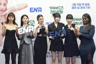 Photos from press conference of HyeMiLeeYeChaePa