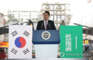 Yoon attends groundbreaking ceremony for S-Oil petrochemical plant