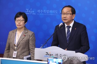 산불경보 '경계' 속 제주시 '오름 불놓기' 늑장 취소 물의