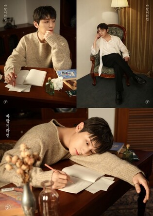 Golden Child Y to drop solo single