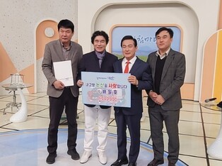 '신토불이 가수' 배일호, 논산에 고향사랑기부금 전달