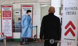 S. Korea's new COVID-19 cases above 10,000 for 5th day