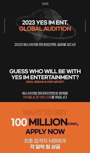 Im Chang-jung's YES IM Entertainment to hold global audition