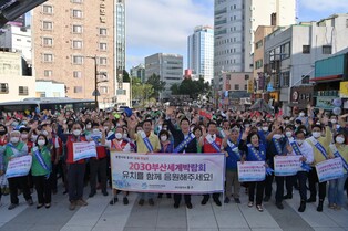 엑스포 후보지 부산 동구 김진홍 구청장 "실사단 감동하게 최선"