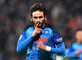 세리에A 2월의 선수에 크바라츠헬리아…최초로 한 시즌 2회 수상