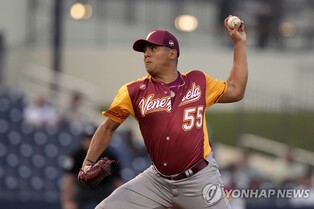 [WBC] 베네수엘라 왼손 선발 수아레스, D조 개막 앞두고 부상 이탈