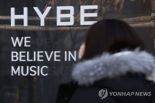 Hybe says it will halt SM Entertainment takeover bid, seek platform cooperation