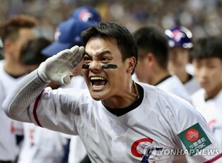 [WBC] '혼돈의 A조' 대만, 네덜란드 꺾고 2승 1패(종합)
