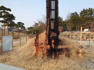 우연히 개발된 포항 천연가스 불꽃 '불의 정원'…6년째 활활