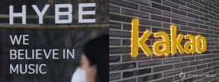 (LEAD) Hybe says it will halt SM Entertainment takeover bid, seek platform cooperation