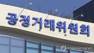 SM 경영권 카카오가 갖기로…공개매수 성공하면 공정위 M&A 심사