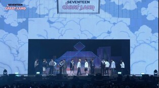 SEVENTEEN holds 7th fan meeting… “Today is the day we use up all our energy.”