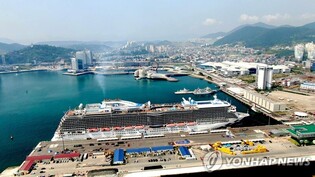 Foreign cruise ships to enter Yeosu Port after COVID-19 pandemic