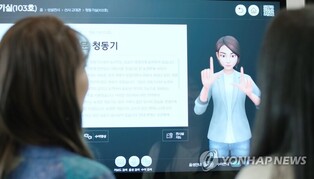 National Museum of Korea installs barrier-free smart exhibition hall service