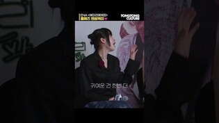 Press conference of ENA's 'HyeMiLeeYeChaePa'