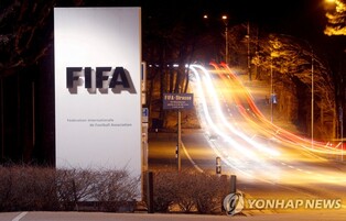 "카타르, 스위스 검찰총장-FIFA 회장 비밀회동 도청"