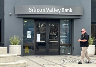 BOK closely monitoring impact of SVB collapse on financial markets, economy