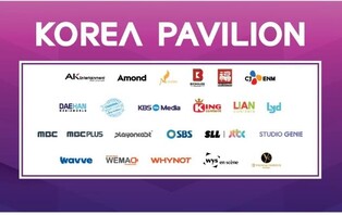 K-콘텐츠 중화권 수출 본격 지원…문체부, 홍콩 필마트 참가