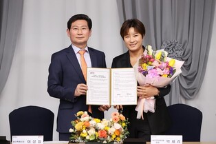 Former professional golf player Park Se-ri inks business agreement with Yongin City for Golf R&D Center