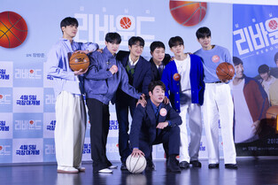 Photos from press conference of S.Korean movie 'Rebound'