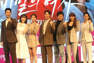 Photos from press conference of KBS daily drama series 'Woman In a Veil'