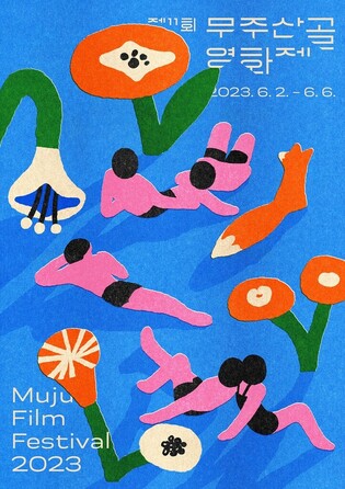 11th Muju Film Festival unveils official poster with smell of summer