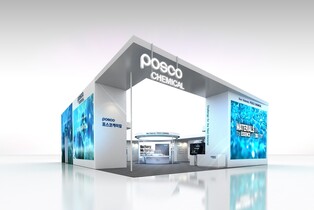 POSCO Chemical to present full battery components lineup at Seoul battery fair