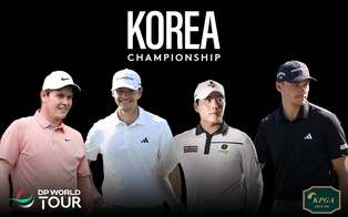 4월 DP 월드투어 코리아 챔피언십 골프대회 입장권 판매 시작