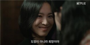 "The pinnacle of revenge"...Praise for "The Glory" continues from overseas