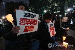 역사학계 "日 정부·기업 사죄 없는 배상안은 면죄부" 철회 요구