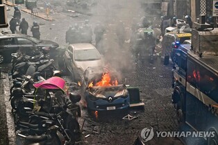 독일 프랑크푸르트 원정팬들, 챔스 2차전 앞두고 나폴리서 폭동